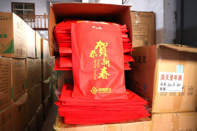 送福到家，河南礦山第 一波新春福利發(fā)放啦！