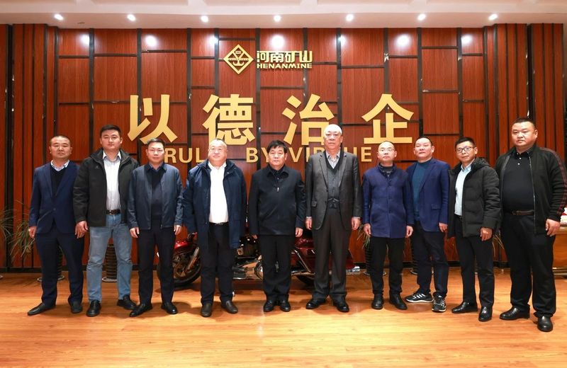 河南礦山｜望江縣、攀華集團領(lǐng)導(dǎo)蒞臨公司考察交流