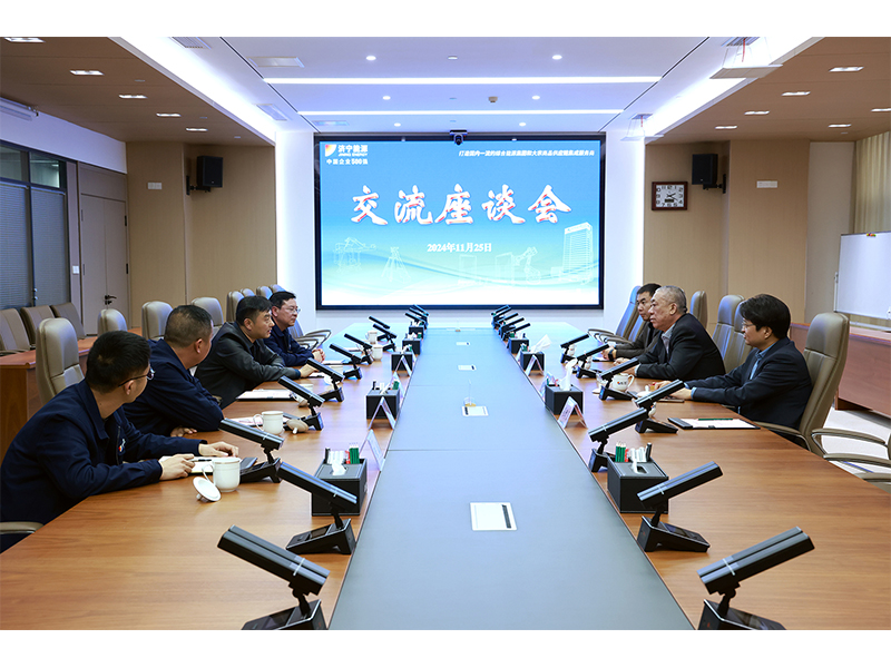 風(fēng)雨兼程，篤行不?。夼嘬姷皆L智慧新鋼交流洽談